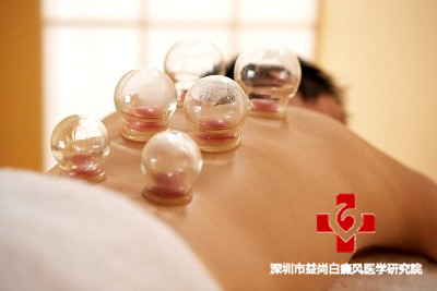 益尚白癜风