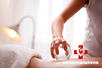深圳白癜风医院