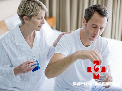 深圳益尚专科白癜风研究院