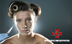 白癜风的诊断方法是什么