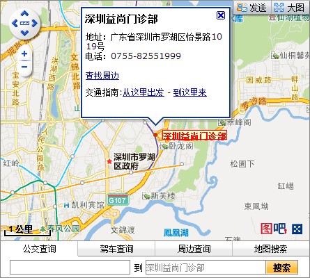 来院路线