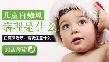 白癜风患者可以吃酸甜口味的食物吗