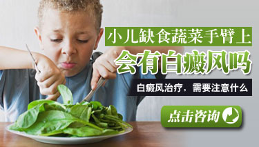 怎么样鉴别各种类型的白癜风症状