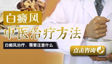 白癜风有哪些临床表现
