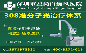 生活中要如何护理白癜风